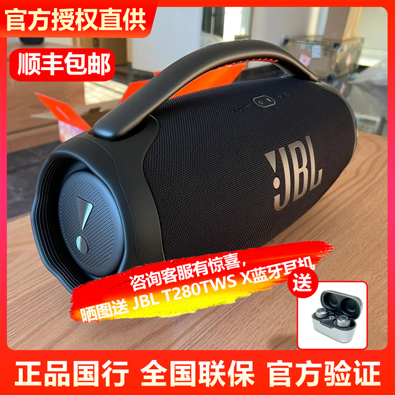 JBL Boombox 3 Music War Gods 3 Wireless Bluetooth speaker Portable 2 Audio Hifi Dual Bass Water Resistance Bass