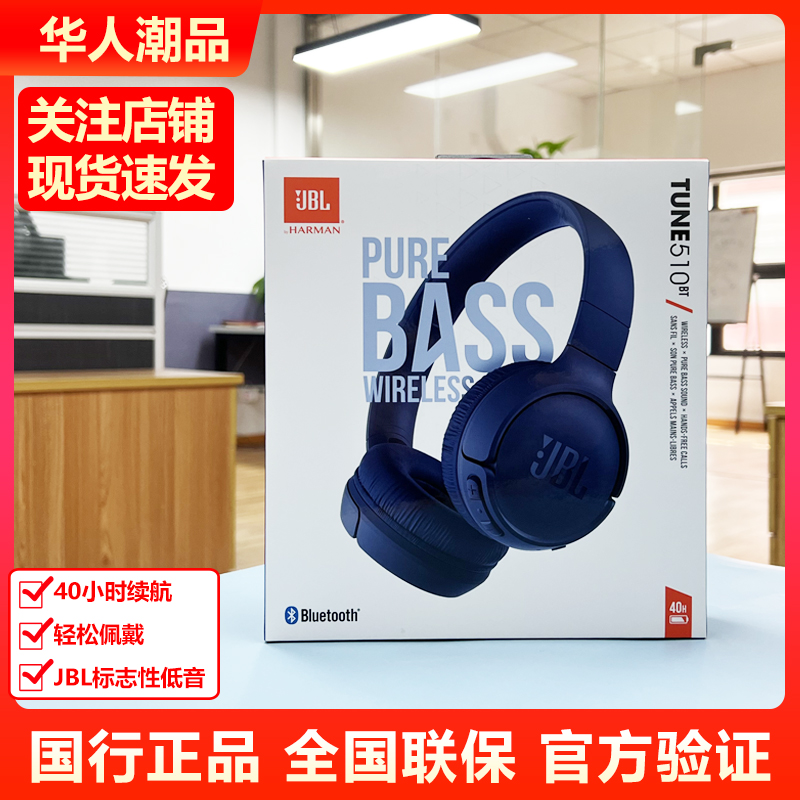 JBL T510BT T500 T520 Headset Wireless Bluetooth Call Headphone computer game long life comfortable