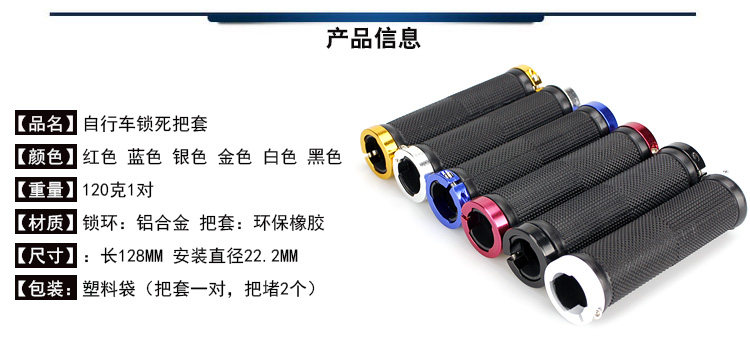 Poignées de vélo LEBO - Ref 2335953 Image 6