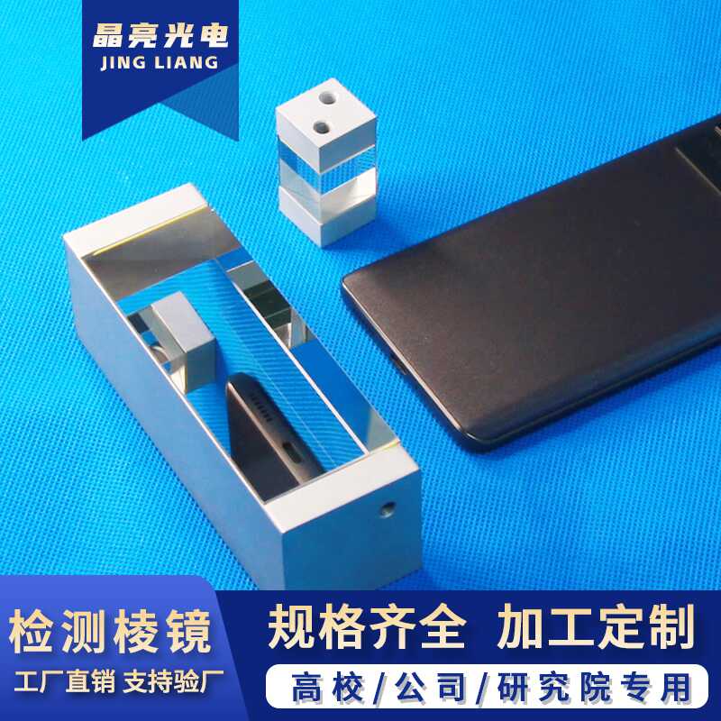 Fate Prism 棱镜 -STUDIO Saber フィギュア