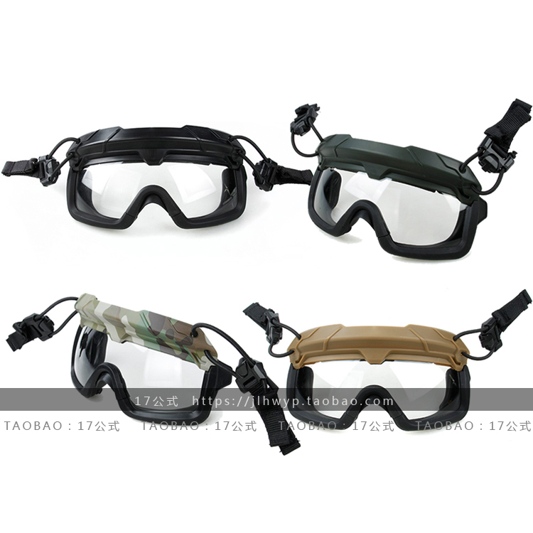 17 formula TMC3105 two-piece anti-fog goggles for tactical helmets explosion-proof level ANSI Z87 1