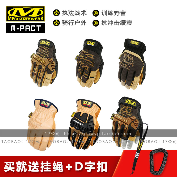 Mechanix Super Technician Leather Series Tactical Gloves Outdoor Army Fan Gloves