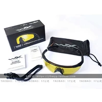 Желтый комплект