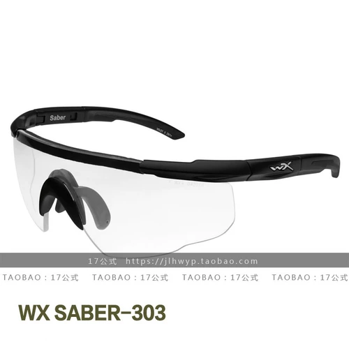 American Wiley x Willie Sabre Tactical Glasses Goggles 3 штуки 308 военных мини -солнцезащитных очков