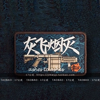 Летающий дым