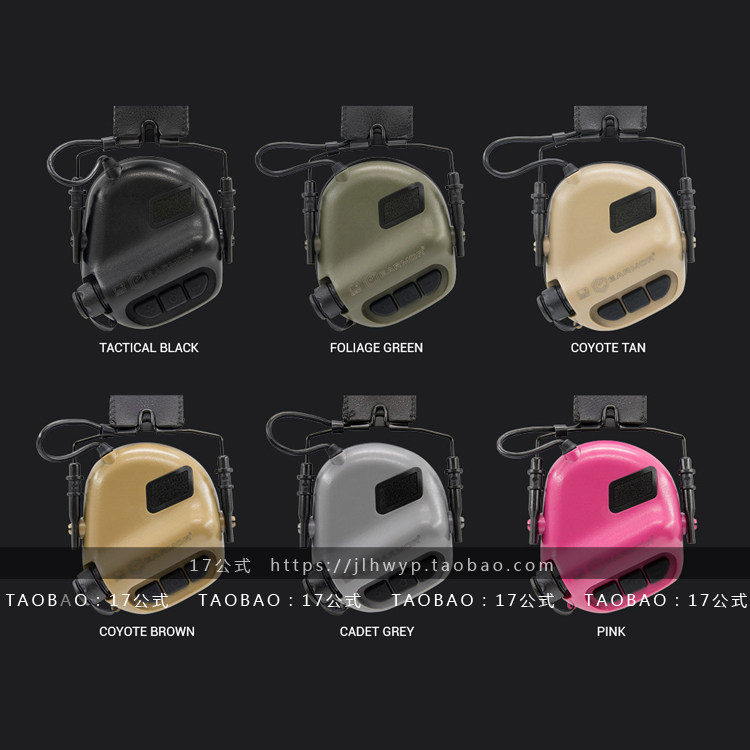 U.S. EARMOR M31 electronic pickup noise-cancelling headset head-mounted tactical communication headset shooting earmuffs