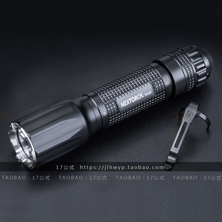 Naride TA30 intense light far shot super bright waterproof multifunction tactical EDC flashlight 