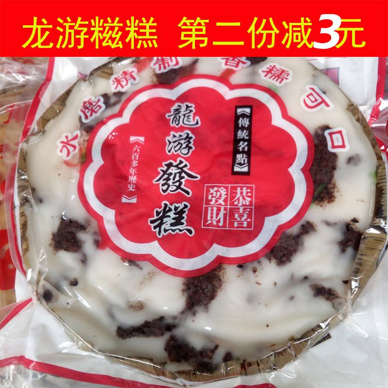 Dragon Tour specie rice cake red bean paste rice Glutinous Bean Paste Rice Cake Handmade Rice Cake Rice Cake Two Minus 3 Yuan Hot Sell