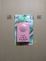 Full of 60 telephones large ringing assistants landline calls loudspeakers loudspeakers auxiliary bells