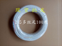 Running Volume Price enough 100 meters telephone line 100m200 meter 2-core flat soft line two-core telephone line indoor engineering line