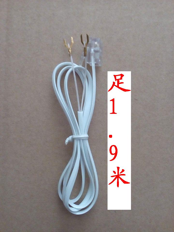 Running quantity price foot 1 9 m 2 core finished Y fork telephone line with single crystal head telephone connection line