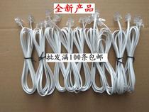 Foot 3 3 meters full 100 telephone telephone line telephone line ADSL broadband cat telephone line