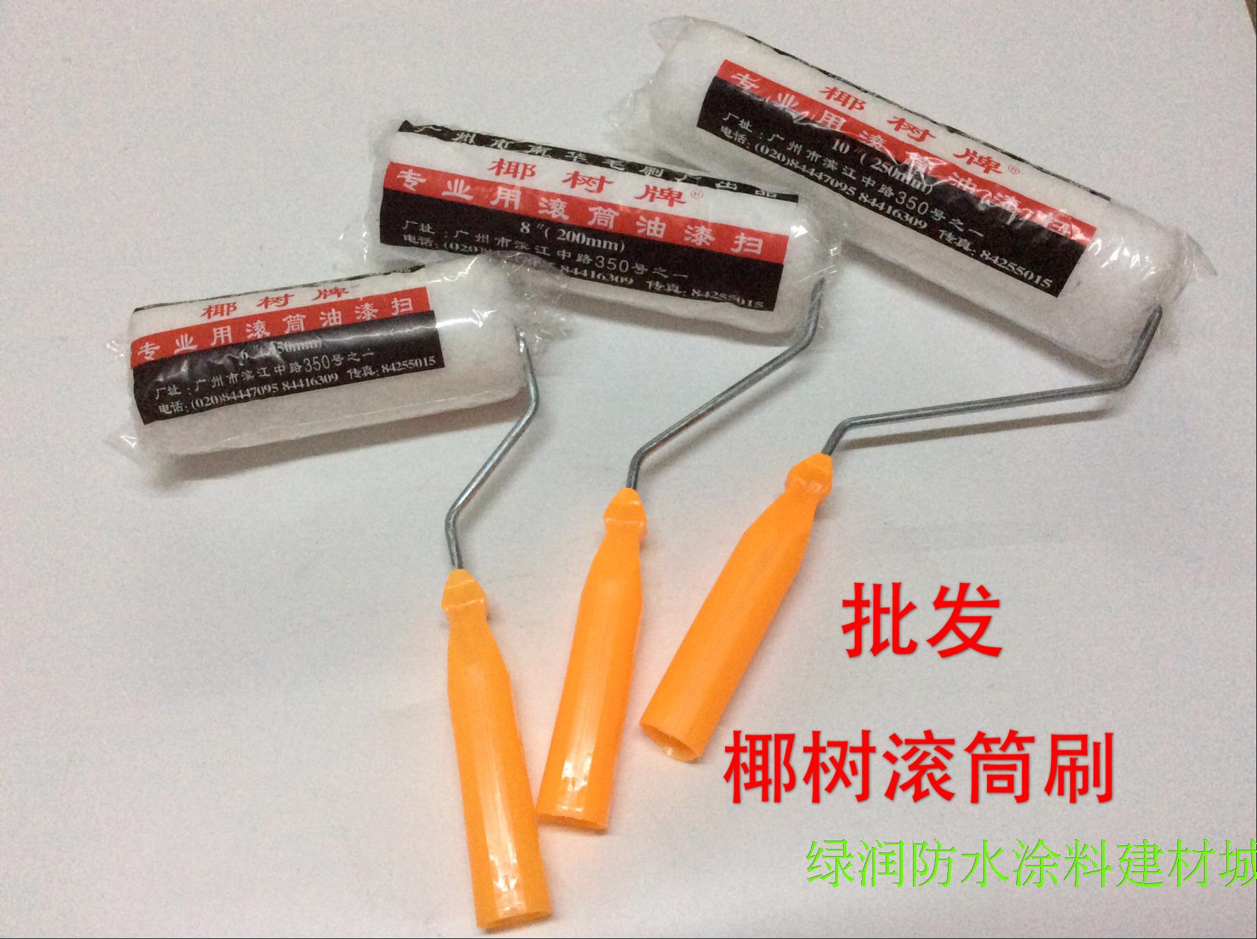 Guangzhou South China coconut Coconut Roller Brush paint brushed long hair roller 4 inch 6 inch 8 inch 10 inch paint sweep