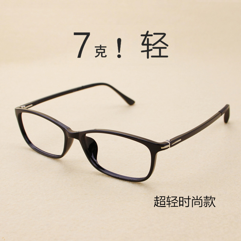 Montures de lunettes AIDISITER en Plaque - Ref 3140992 Image 4