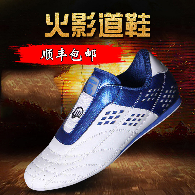 Homefung Woosung Taekwondo Shoes Children Early School Road Shoes Breathable Training Shoes Adults Men And Women's Taekwondo Shoes