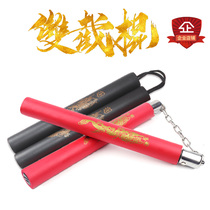 WOOOsung Taekwondo Performance Double Stick Children Beginner Sponge Double-Sticks Competitive Match Foam Stick