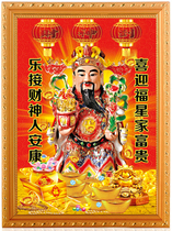 2021 new 3D high-definition three-dimensional God of wealth hanging painting marriage　