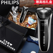 New Philips Shaver Electric Shave Knife Man Gift Box For Birthday Gift Lettering Boyfriend Dad