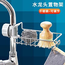Sink faucet storage rack Drain rack Bathroom toilet storage rack Creative kitchen supplies appliances small department store