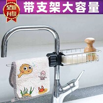Kitchen bathroom faucet shelf Stainless steel pool adjustable water tank storage shelf Water pipe finishing rack