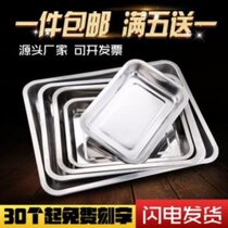 Skewer plate Teppanyaki rectangular fruit commercial flat tray Barbecue plate Shallow plate Grilled fish meal display cabinet