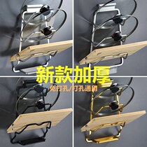 Hole-free kitchen pot cover rack Wall-mounted cutting board storage rack Household cutting board storage rack saves space