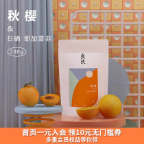 Liangzhi Ethiopia Sun Yaga Shefei Fruit Tintin freshly baked boutique hand-washed coffee beans 200g