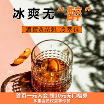 Ice cool no drunk summer Iced coffee Honduras wine cellar Oiran cold brew cold brew specialty coffee powder pack 12 pcs