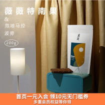 Liangzhi Guatemala Vivitnan Fruit washed Bourbon fresh deep baked boutique hand-washed coffee beans 200g