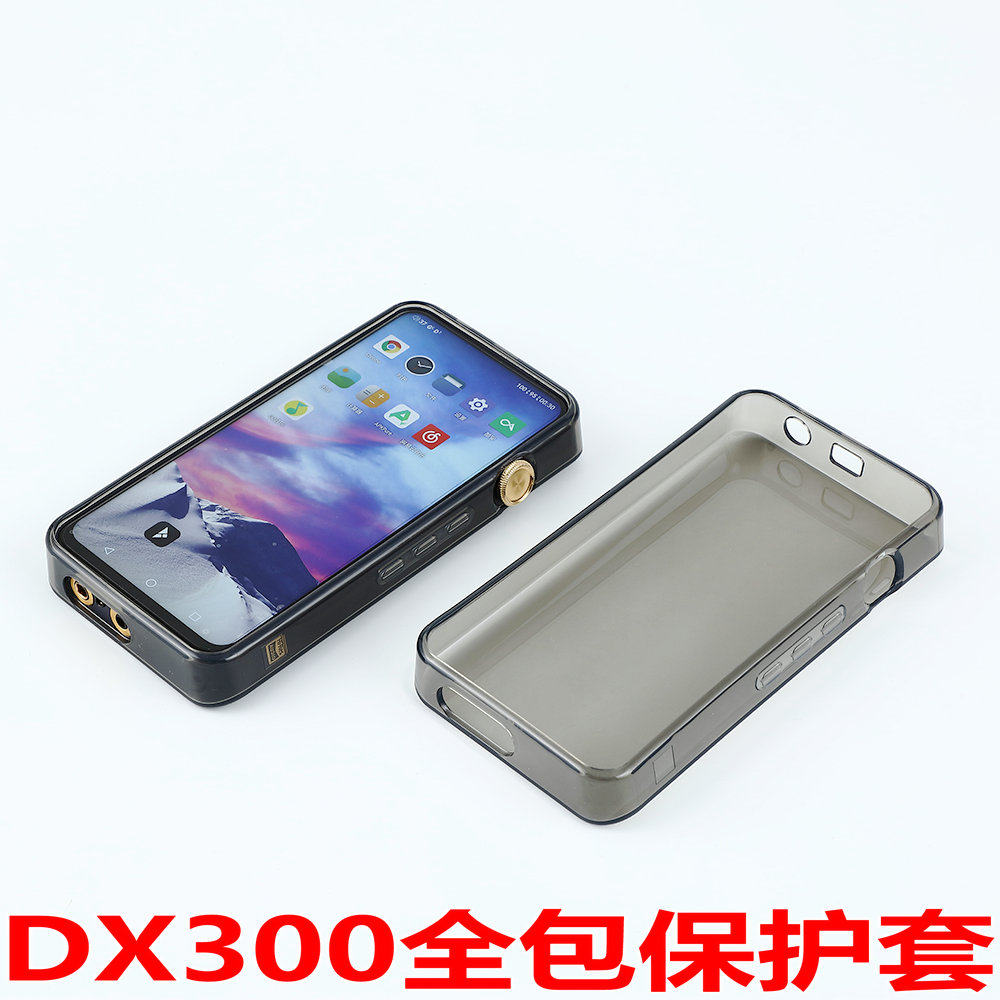 Aibasso DX300 protective sleeve aibasso DX300 transparent soft cover aibasso DX300 full package protective sheath