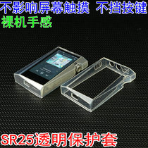  Avery and SR25 Protective case Avery and SR25 Transparent protective case SR25 protective case