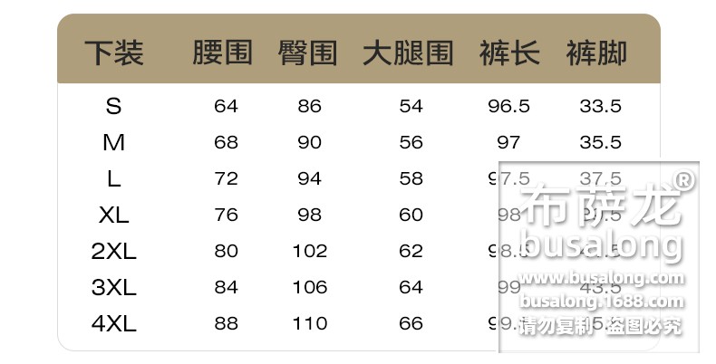 9977风衣 900裤子-790_12.jpg