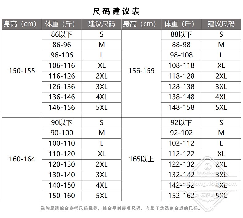 1918中袖 (13).jpg