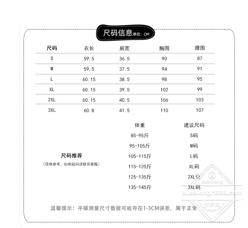Q310 (7).jpg