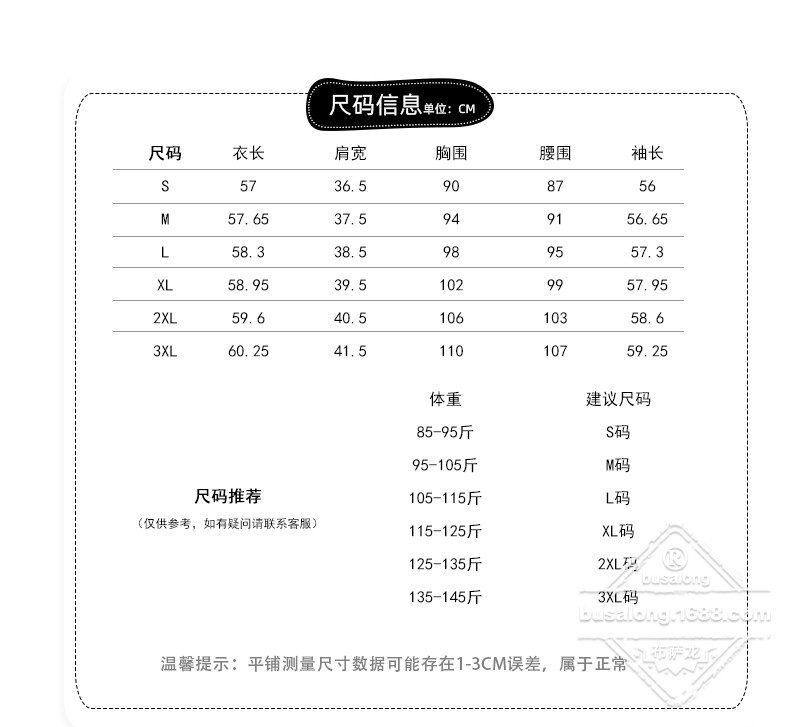 Q6679 (7).jpg