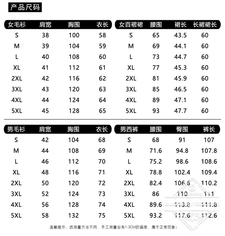 YAX毛衣 (10).jpg