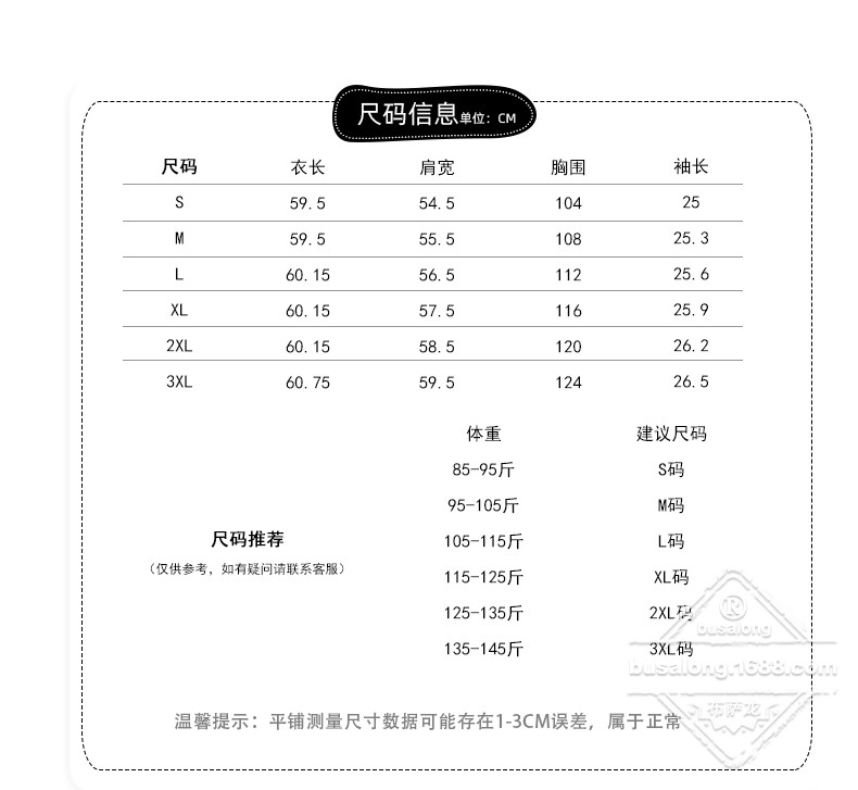 Q309 (7).jpg