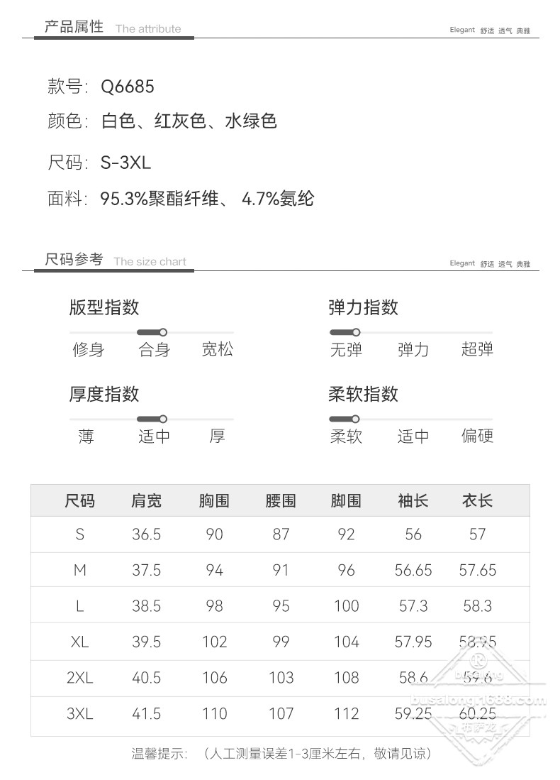 Q6685 (10).jpg