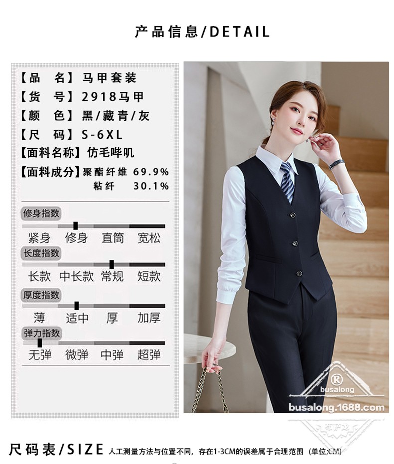 2918马甲 (10).jpg
