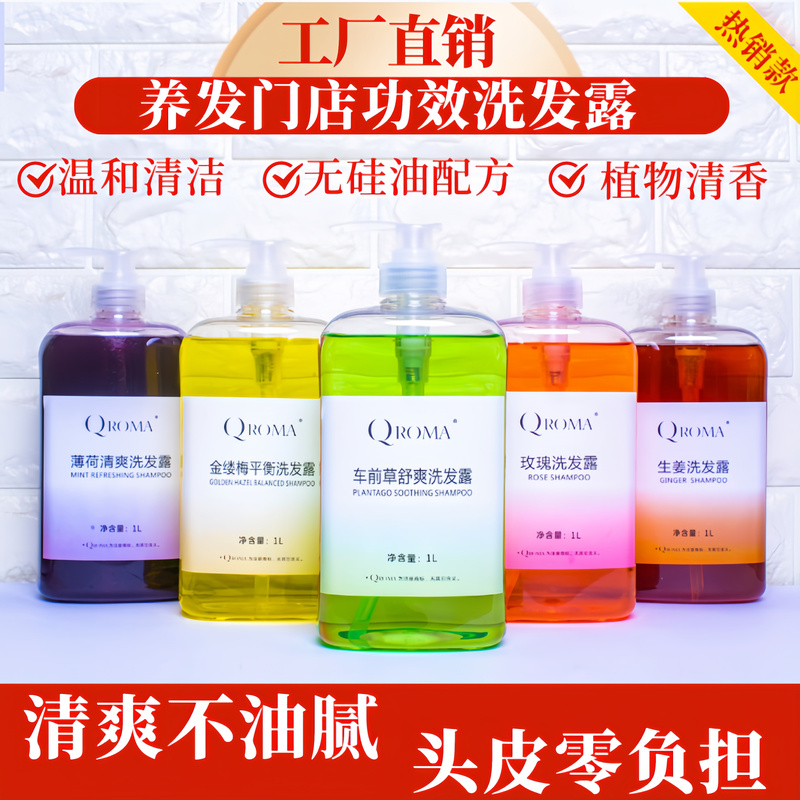 Hair Care Salon Rose Gold Witch Hazel Plantain Oil Control Ginger Silicone-Free Scalp Deep Cleansing Home Pack 1000ml Hair Care Salon Rose Gold Witch Hazel Plantain Oil Control Ginger Silicone-Free Scalp Deep Cleansing Home Pack 1000ml