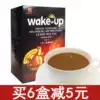 3 boxes of Vietnam Veena coffee wake up cat shit coffee Wild marten Coffee Squirrel coffee 306G