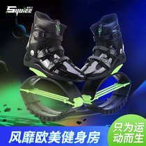 Jumping shoes jumping shoes adult jumping rebound boots sports fitness elastic boots European and American cross-border Amazon foreign trade