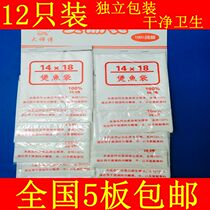 Saucepan Soup Bag Saucepan bag Slag Bag TRADITIONAL CHINESE MEDICINE BAG Herbal Tea Bag Omelete Bag 14x18 Seasoning Bag Gauze Bag 12 Only