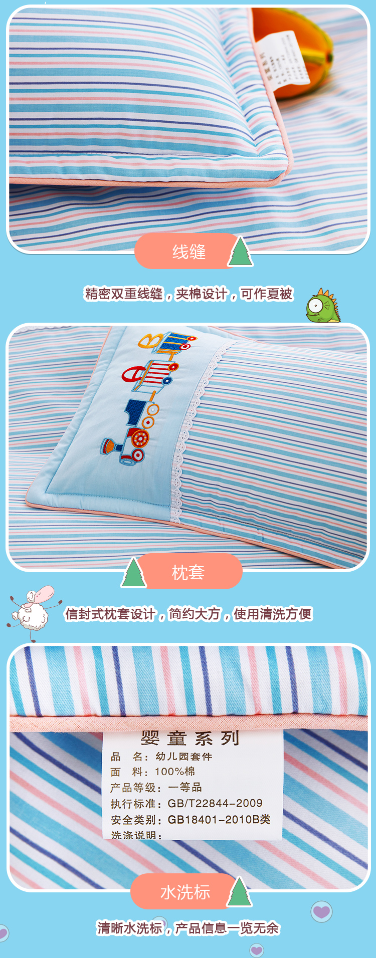 Mẫu giáo quilt ba mảnh thiết lập với lõi mùa xuân và mùa hè bé trẻ em bộ đồ giường cotton bé nap quilt chần bốn mùa