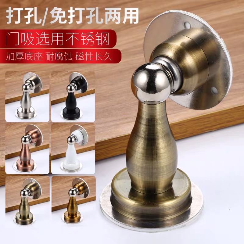 Jialingda hole-free stainless steel door suction powder room strong magnetic suction anti-collision door bumper silent wall suction door device