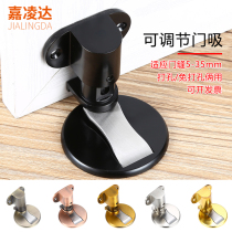 Jialingda non-perforated strong magnetic adjustment door suction bedroom bathroom anti-collision door contact door door door stop