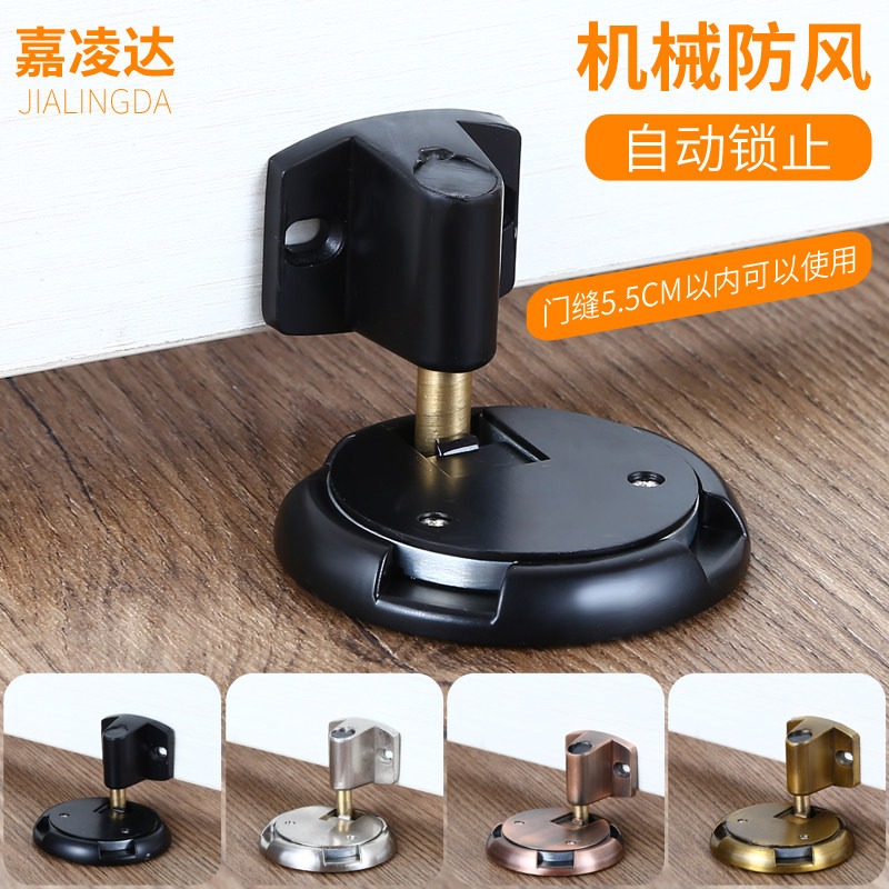 Gleningda Powerful Windproof Door Suction Invisible Punch-Free Floor Suction Bedroom Door Blocking Anticollision Door Blocking Silent Door Bumper