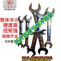 Open-end wrench double-headed wrench dual-purpose wrench fork board wrench tool collection