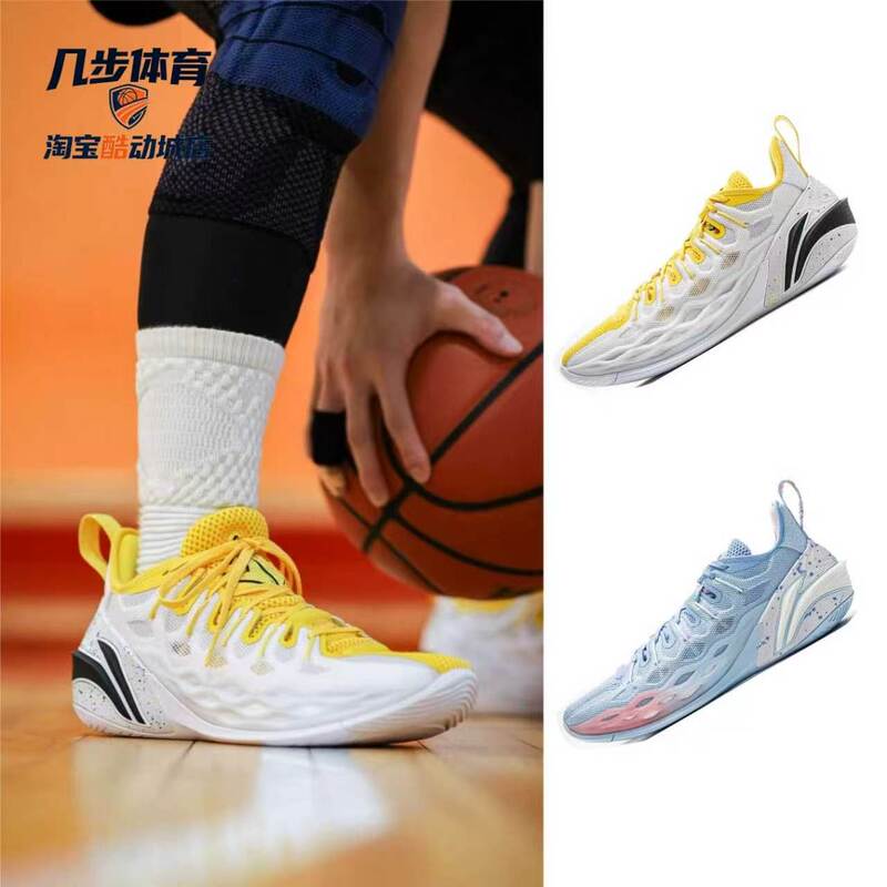 Li-Ning Bukets Jb Jimmy Butler Technology-Enhanced Comfortable Lightweight High-Rebound Practical Shock-Absorbing Basketball Shoes Li-Ning Bukets Jb Jimmy Butler Technology-Enhanced Comfortable Lightweight High-Rebound Practical Shock-Absorbing Basketball Shoes