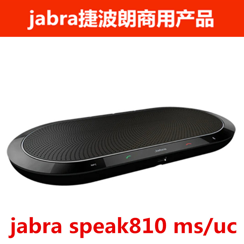 Jabra SPEAK810 UC MS Video Conferencing Omnidirectional microphone Bluetooth Speaker Speaker